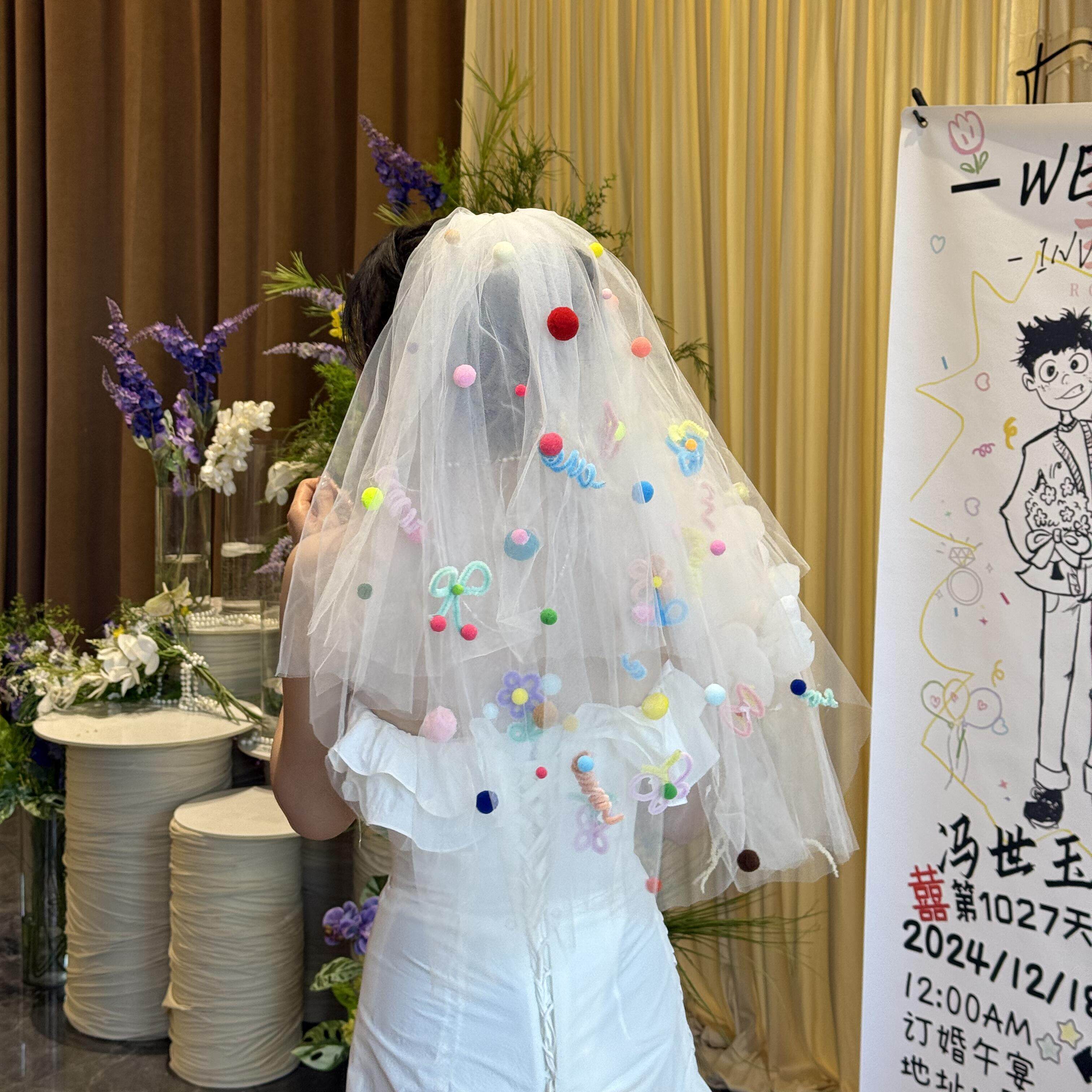 扭扭棒彩色球球头纱diy多巴胺领证结婚情人节求婚新娘拍照道具