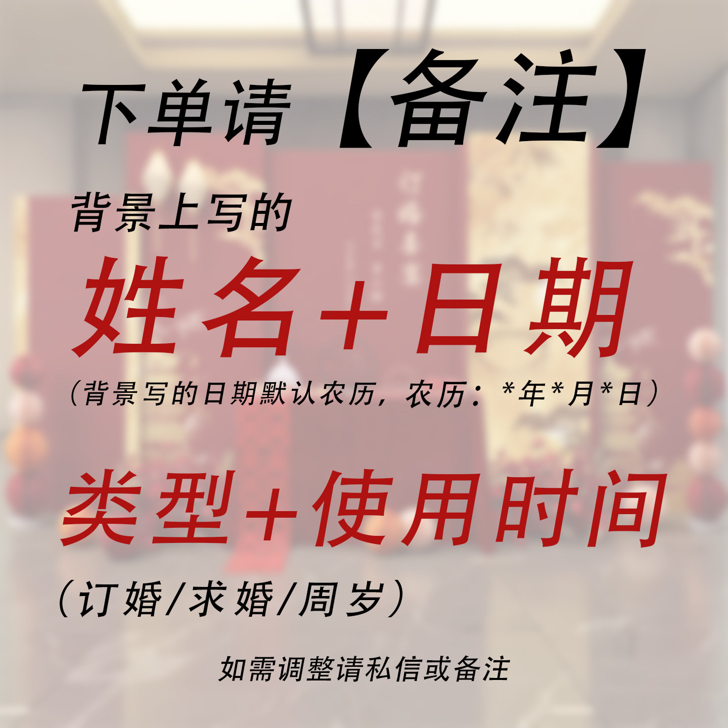 订婚宴全套摆件布置装饰套餐定亲结婚新中式场景背景墙定制kt展板,淘宝优惠券,粉丝福利购,淘宝优惠卷