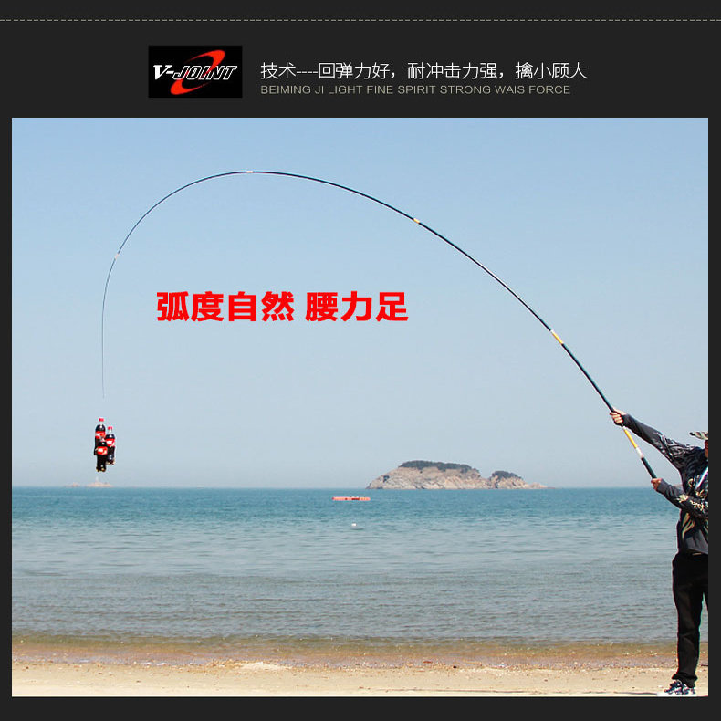 日本进口高碳达瓦星空6h19调鱼竿手杆超轻超硬台钓5.4米十大名牌,淘宝优惠券,粉丝福利购,淘宝优惠卷