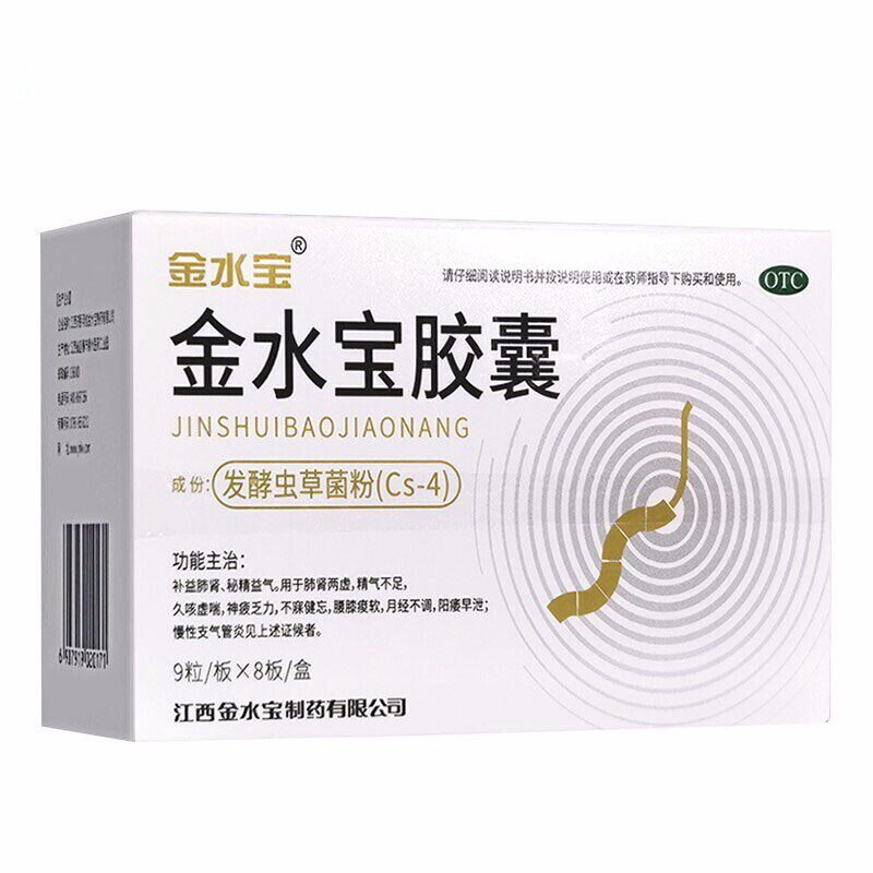  1号帆大药房健脾益肾