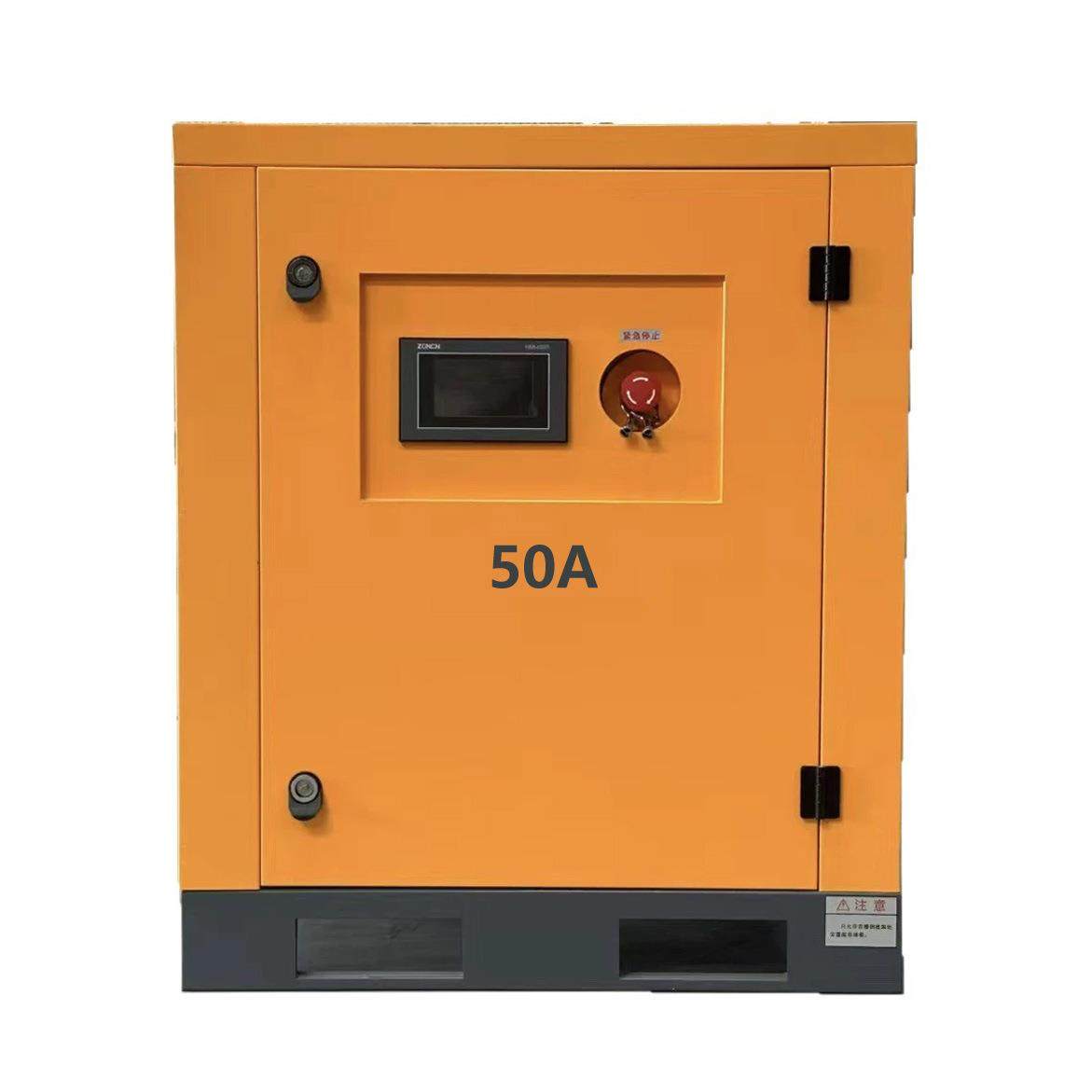 节能高效37kw空压机工业级低噪音永磁变频螺杆空气压缩机厂家直销,淘宝优惠券,粉丝福利购,淘宝优惠卷