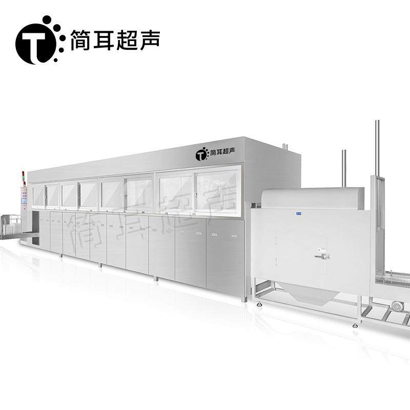 航天航空油田煤矿金属塑料玻璃配件除油切削液全自动超声波清洗线,淘宝优惠券,粉丝福利购,淘宝优惠卷