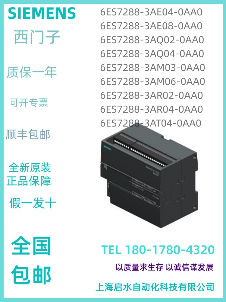 西门子无面板变频器6SL3220-1YE36/38/40/42/44/46-0UP0-0AP0原装 - 图0