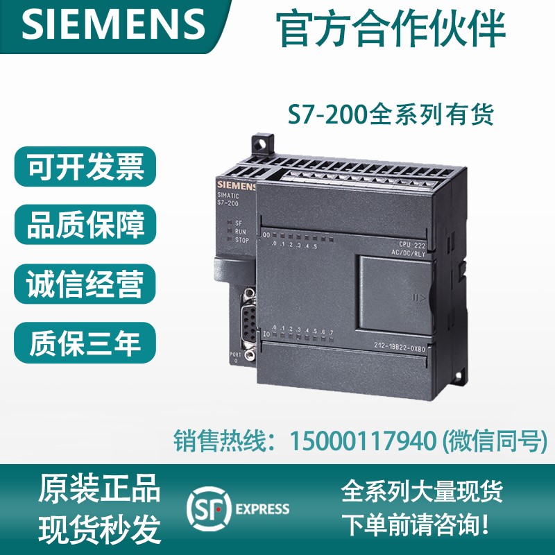 6ES7232-0HB22-0XA8/OXA8 西门子PLC S7-200CN EM232 模拟量模块 - 图0