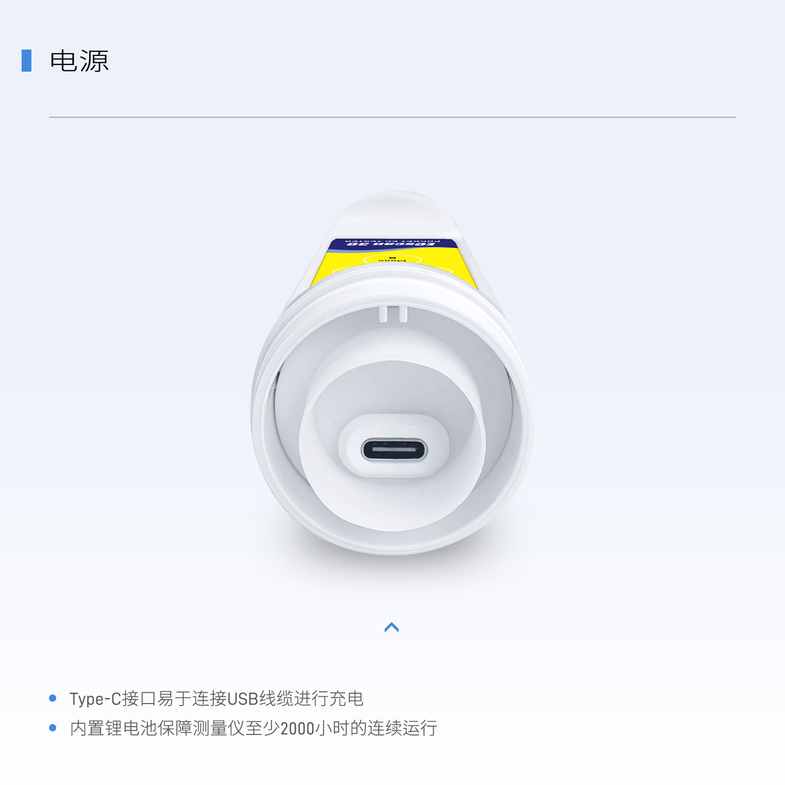 般特 笔式电导率仪 ECscan20/30/40盐度TDS电导率测试笔,淘宝优惠券,粉丝福利购,淘宝优惠卷