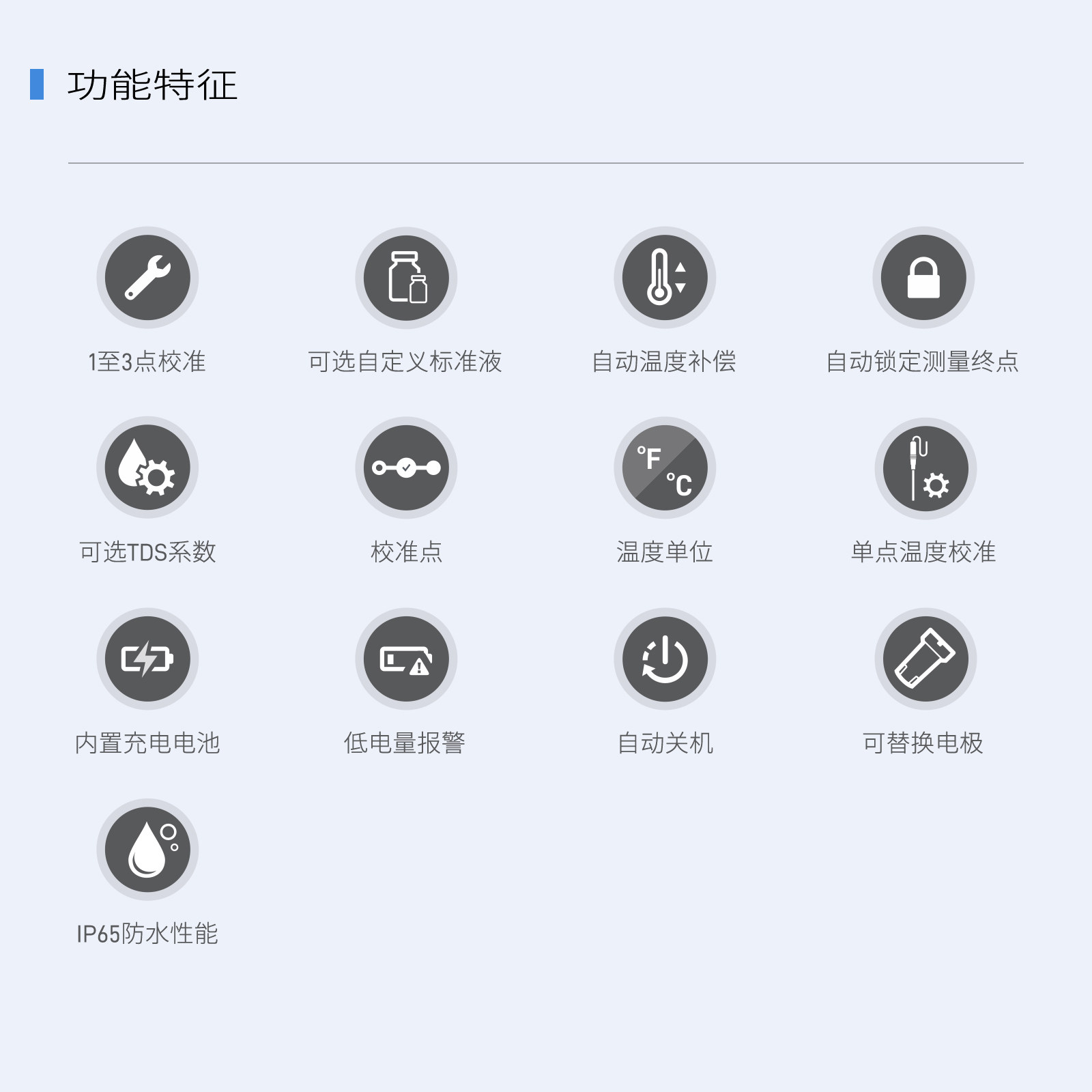 般特 笔式电导率仪 ECscan20/30/40盐度TDS电导率测试笔,淘宝优惠券,粉丝福利购,淘宝优惠卷