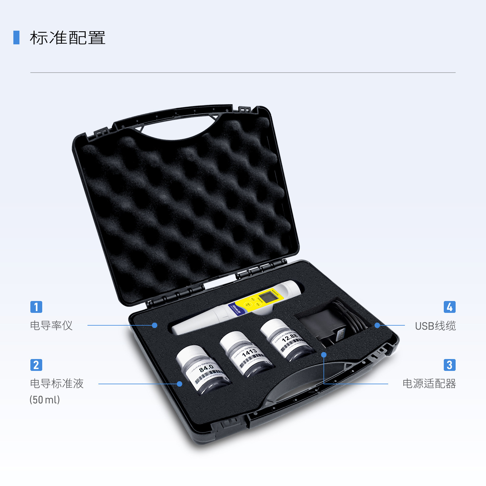 般特 笔式电导率仪 ECscan20/30/40盐度TDS电导率测试笔,淘宝优惠券,粉丝福利购,淘宝优惠卷