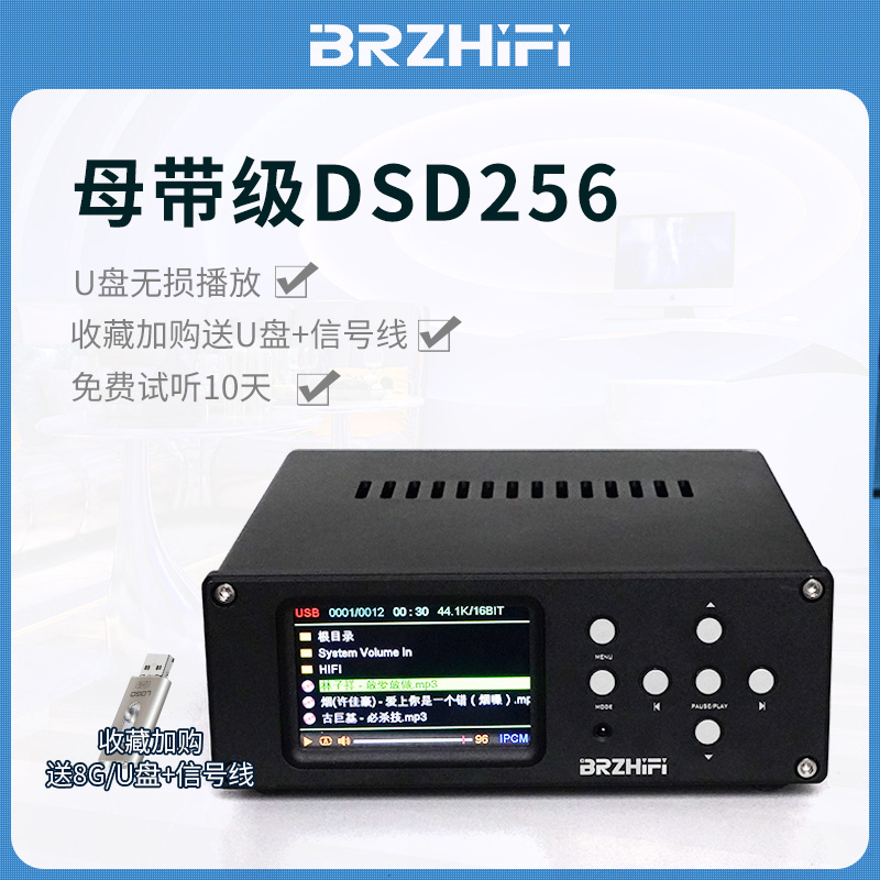 DV20C 旗舰数字转盘U盘无损播放器 DSD硬解 双9038解码DAC - 图0