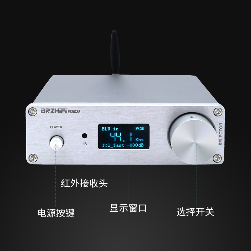 BRZHIFI SU9双ES9038音频解码器hifi发烧电脑USB硬解DSD蓝牙LDAC - 图1