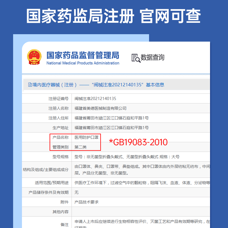 獨立五層N95醫用防護口罩一次性醫療級別口罩成人官方旗艦正品vx4_廣岳堂大藥房旗艦店_醫療器械