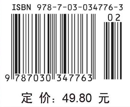 【正品】普通生物学实践教程 李连芳 16个基础性实验 6个综合性实验 6个研究性实验以及野外实习 原生生物 细胞的观察 书籍kx - 图3