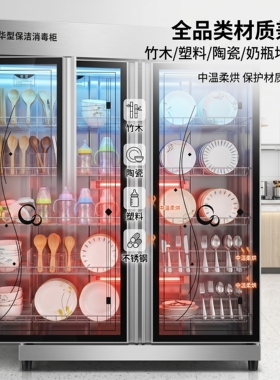 双门立式大容量毛巾消毒柜