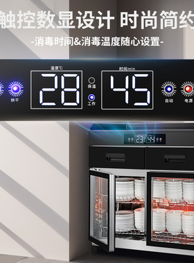 全透明钢化玻璃消毒柜