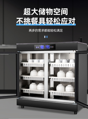 大理石台式商用衣物毛巾消毒柜
