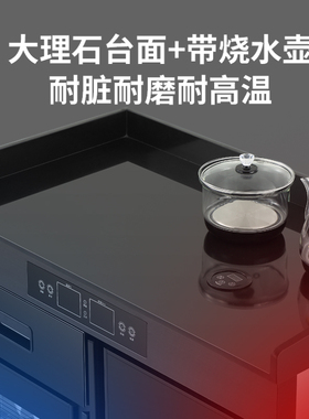 消毒柜商用茶水柜带烧水壶多功能