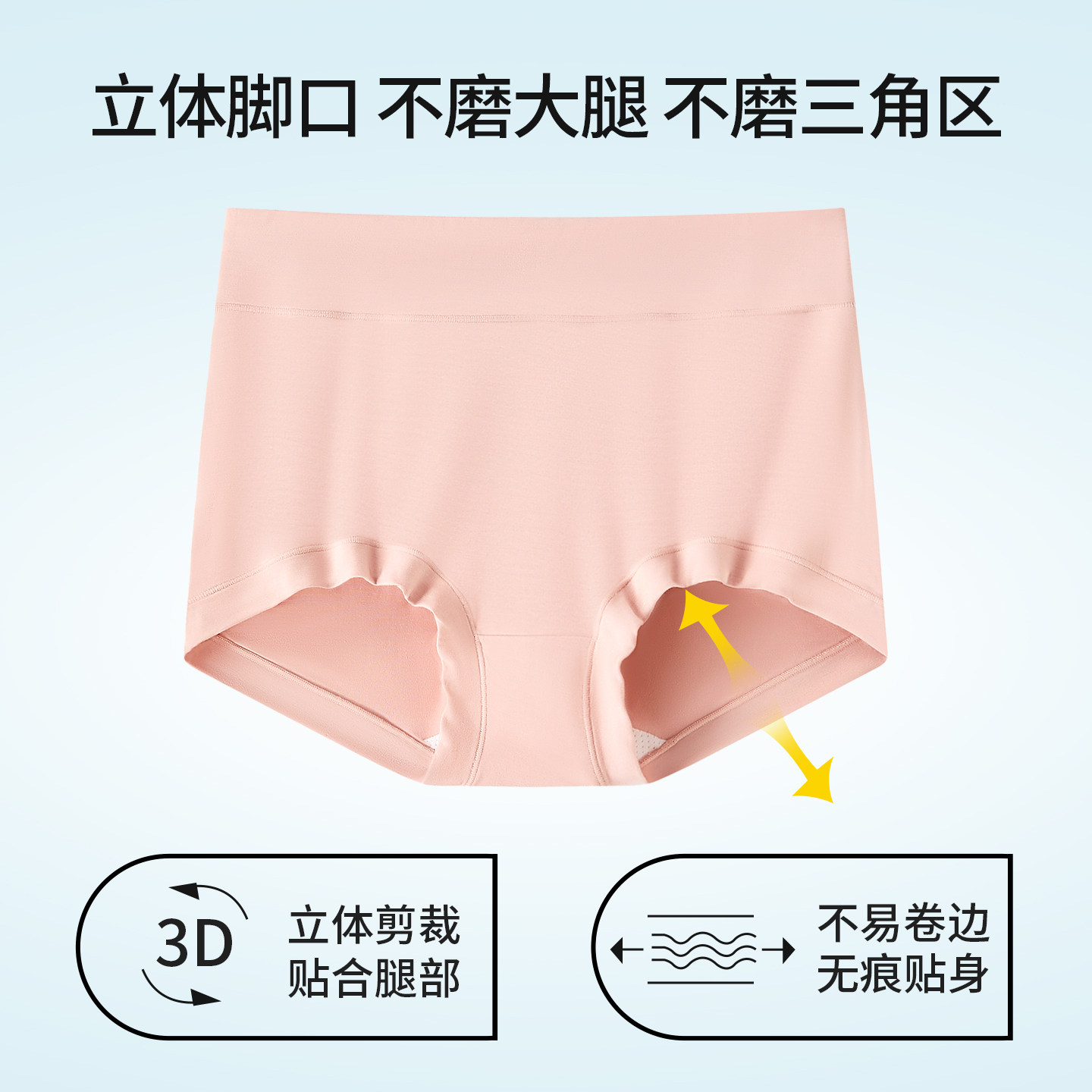 商品详情图片