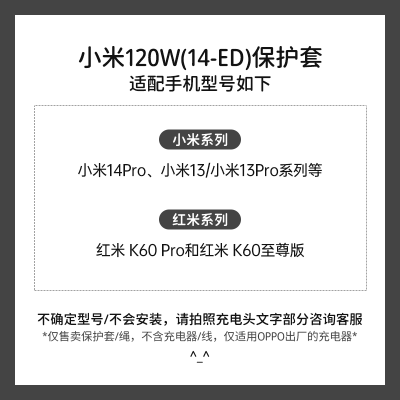 适用于小米14pro充电器小米12/13pro120w14ED数据线保护套红米K50pro黑鲨MIX4小米14pro手机壳套雾霾蓝色新款 - 图0