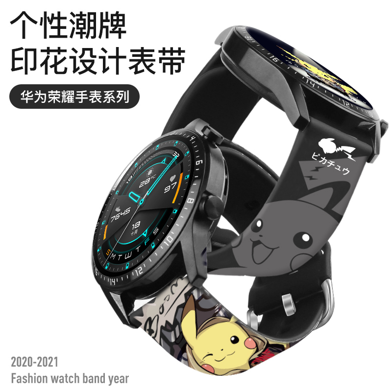 适用三星手表galaxyactive2表带智能手表表带gear s3/S2/sport s4表带硅胶个性创意潮牌44/46mm男女防水腕带-图0