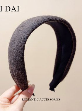 简约素色毛呢针织秋冬宽边发箍