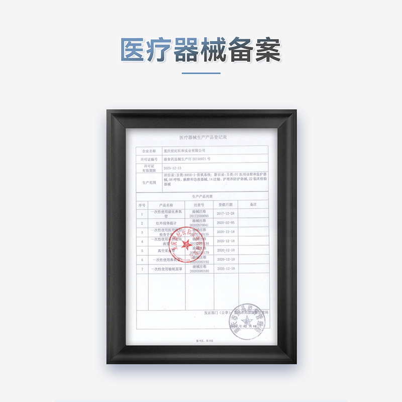 鱼跃制氧氧气机吸氧管子鼻氧软管家用加长孕妇医疗一次性输氧配件 - 图3