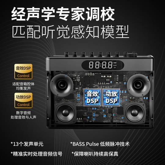 SODLK динамик для караоке уличная аудиосистема