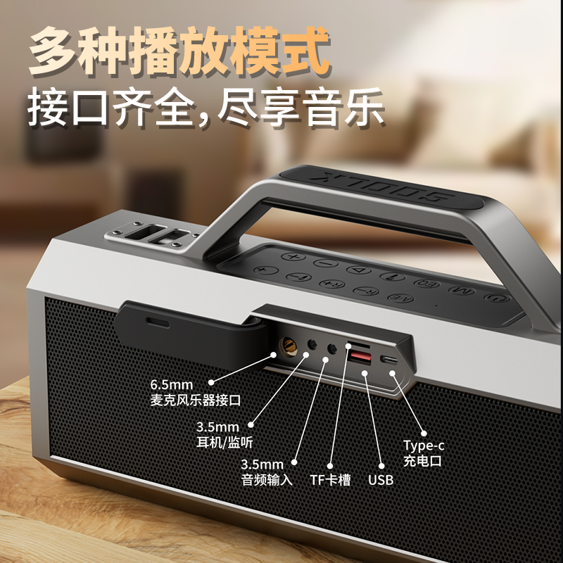 SODLK声莱客蓝牙音箱家用ktv声卡户外广场舞重低音炮无线K歌音响 - 图3