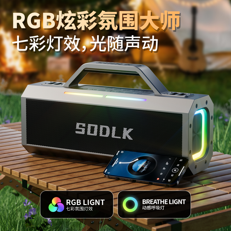 SODLK声莱客蓝牙音箱家用ktv声卡户外广场舞重低音炮无线K歌音响 - 图1