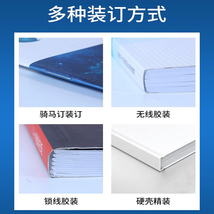 展会画册印刷定制加急广州印刷厂说明书会刊快印企业画册包邮设计 - 图0