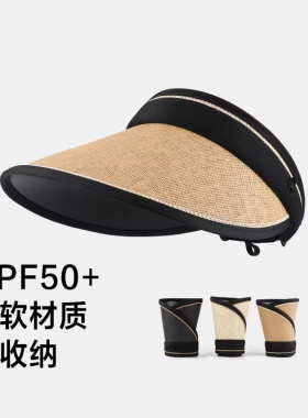 【大帽檐】夏季防紫外线防晒帽