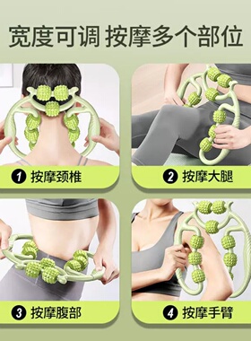 特泽瓦环形夹腿滚轮瘦腿按摩器
