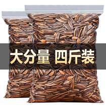 Caramel melon seeds fried in stock snacks 4 catties pecorino 5 aromas original taste melon sunflower sunflower seed bulk small package