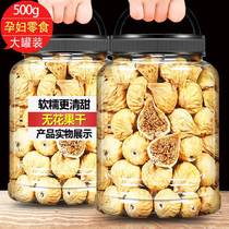 Large Figs Dry Flagship Store Special Class Fresh Milk Saucepan Soup Fresh Fruit Xinjiang Fruit Dry Snack Freeze-dried Silk Bubble Water Drink