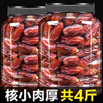 4 catty Coconut Date Special class Xinjiang special-born Dubai UAE Iraqi Black Honeydates Fruit Dry Official Flagship Store