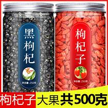 Black Wolfberry Wild Ningxia 500g Qi and Tea Mens Kidney Tectonian Qi Qi Qi and Medlar Soak water to drink red medlar