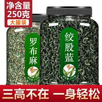 Gynostemma Robb Hemp Tea Xinjiang Wild Special Class Blood Pressure Lipids Triple triglycerides Jiang Pressure Tea Drops