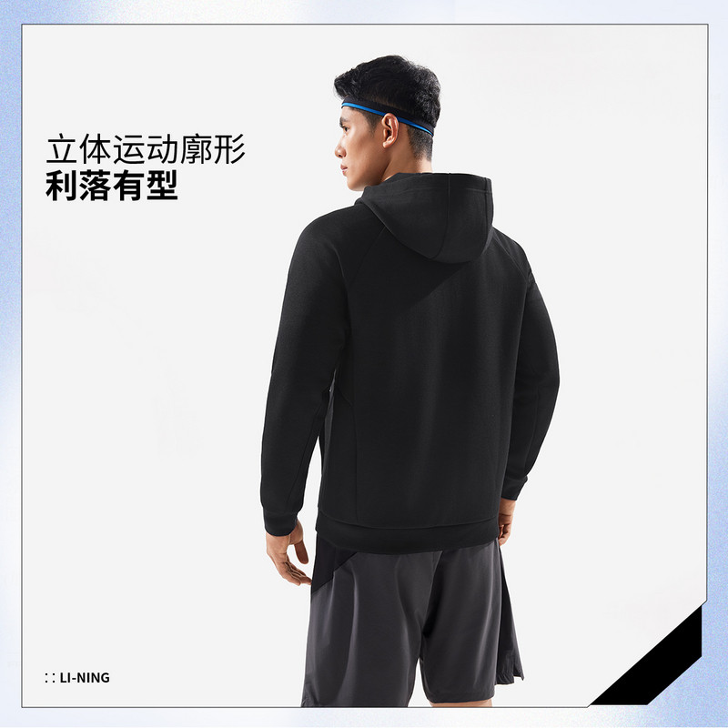 李宁2025新款男子健身系列立体裁剪针织连帽开衫卫衣外套AWDVD39,淘宝优惠券,粉丝福利购,淘宝优惠卷