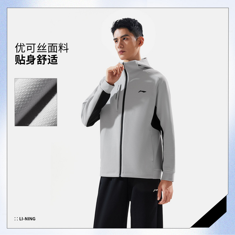 李宁2025新款男子健身系列立体裁剪针织连帽开衫卫衣外套AWDVD39,淘宝优惠券,粉丝福利购,淘宝优惠卷