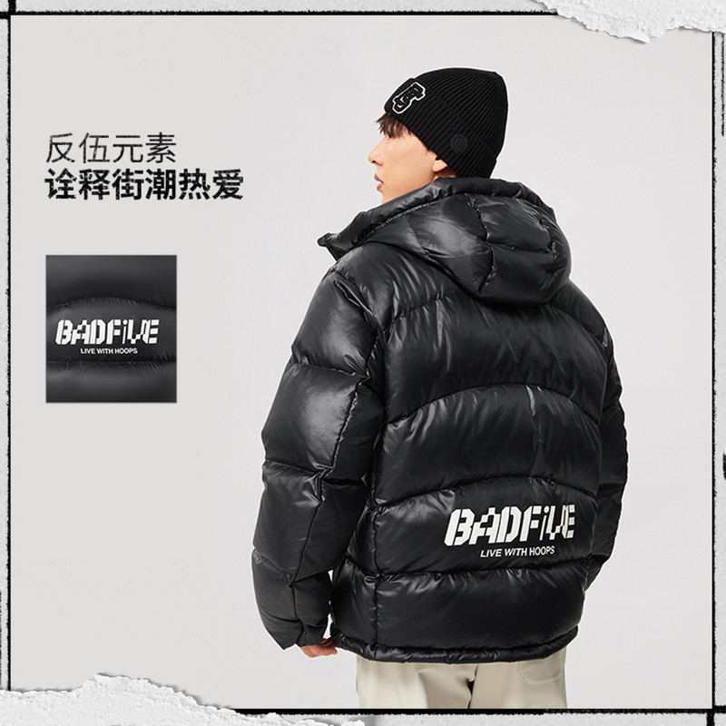 李宁男羽绒服2025年冬季新款反伍防泼水鸭绒宽松保暖外套AYMV501,淘宝优惠券,粉丝福利购,淘宝优惠卷
