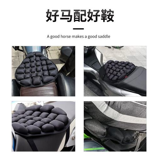 JFT 摩托车充气减震坐垫巡逻马鞍电动车防滑透气防震坐垫四季通用 - 图0