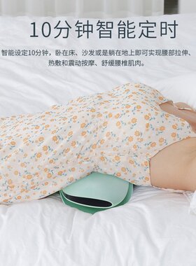 热敷腰椎按摩器震动充气红光理疗腰部按摩仪腰椎牵引放松舒缓器