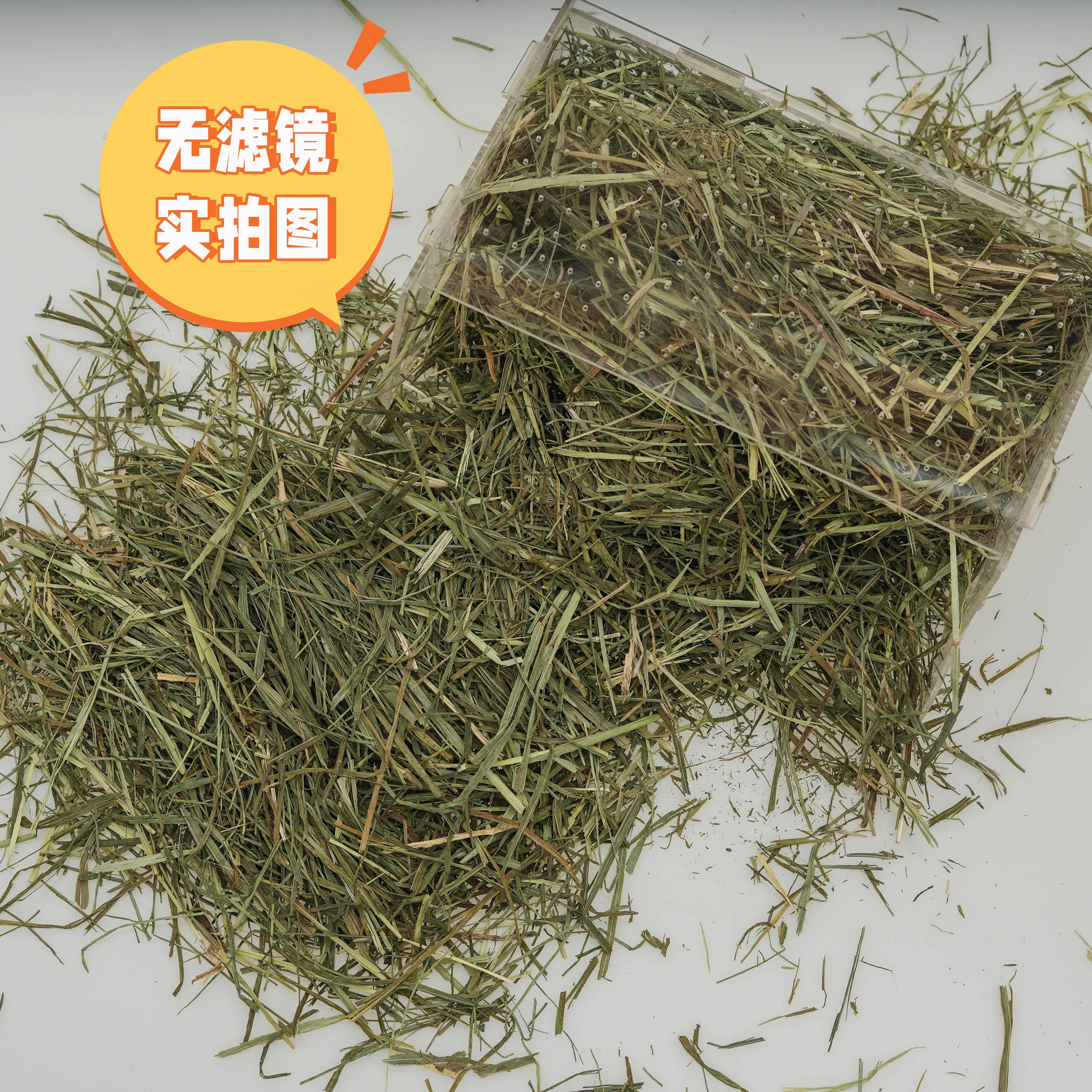 进口美国提摩西晒干草二番多叶,淘宝优惠券,粉丝福利购,淘宝优惠卷