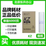 Dongsheng Kz Xuebao Версия бумаги применимо