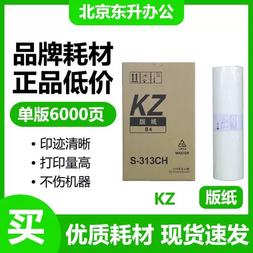 Dongsheng Kz Xuebao Версия бумаги применимо