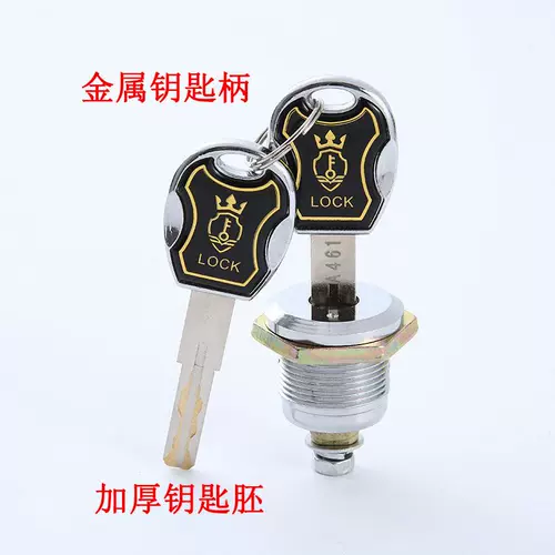 Высокий бутик -бутик безопасное безопасное замкнутое ядро ​​основное блокировка Большой замки металлическая ручка чистая медная ключ конфиденциальная страховая таблица шкаф