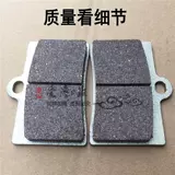 Cheliya aideli 7 Большой обзор радиации GP4 Пассажир шесть насосов Kitter Metal