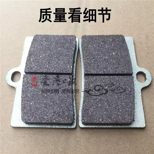 Cheliya aideli 7 Большой обзор радиации GP4 Пассажир шесть насосов Kitter Metal