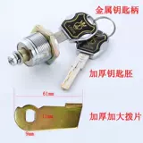 Высокий бутик -бутик безопасное безопасное замкнутое ядро ​​основное блокировка Большой замки металлическая ручка чистая медная ключ конфиденциальная страховая таблица шкаф