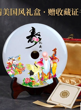 天然玉石平安扣摆件客厅办公室