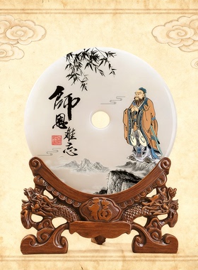 平安扣摆件送老师荣休礼物品
