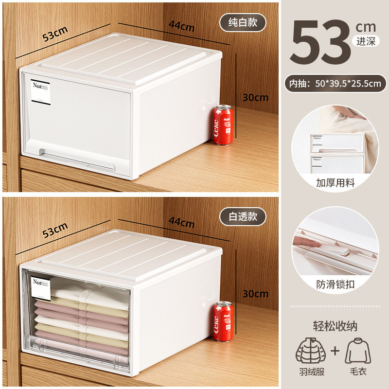 日式收纳箱抽屉式衣柜整理箱家用收纳柜内衣收纳盒衣服收纳抽屉,淘宝优惠券,粉丝福利购,淘宝优惠卷